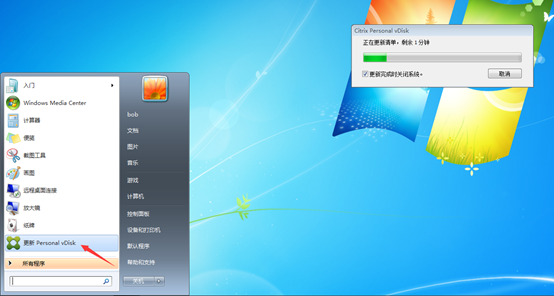 Citrix实现桌面虚拟化